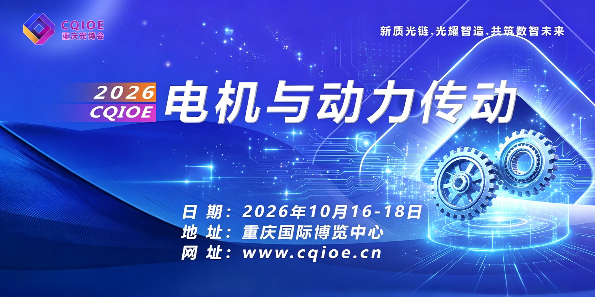 05电机与动力传动.jpg
