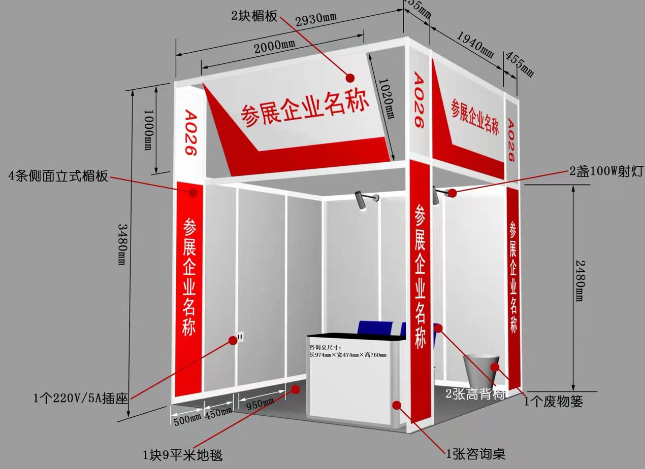 豪标.jpg