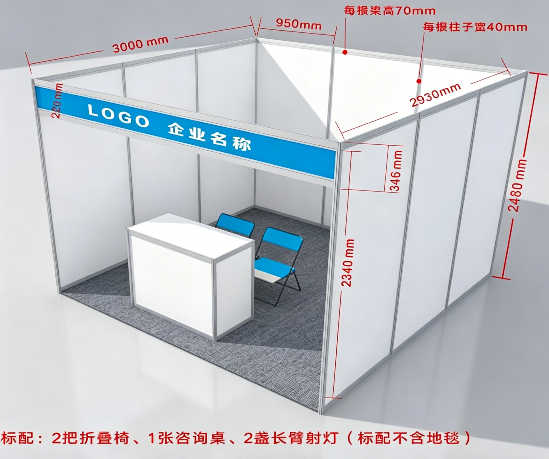 标展.jpg